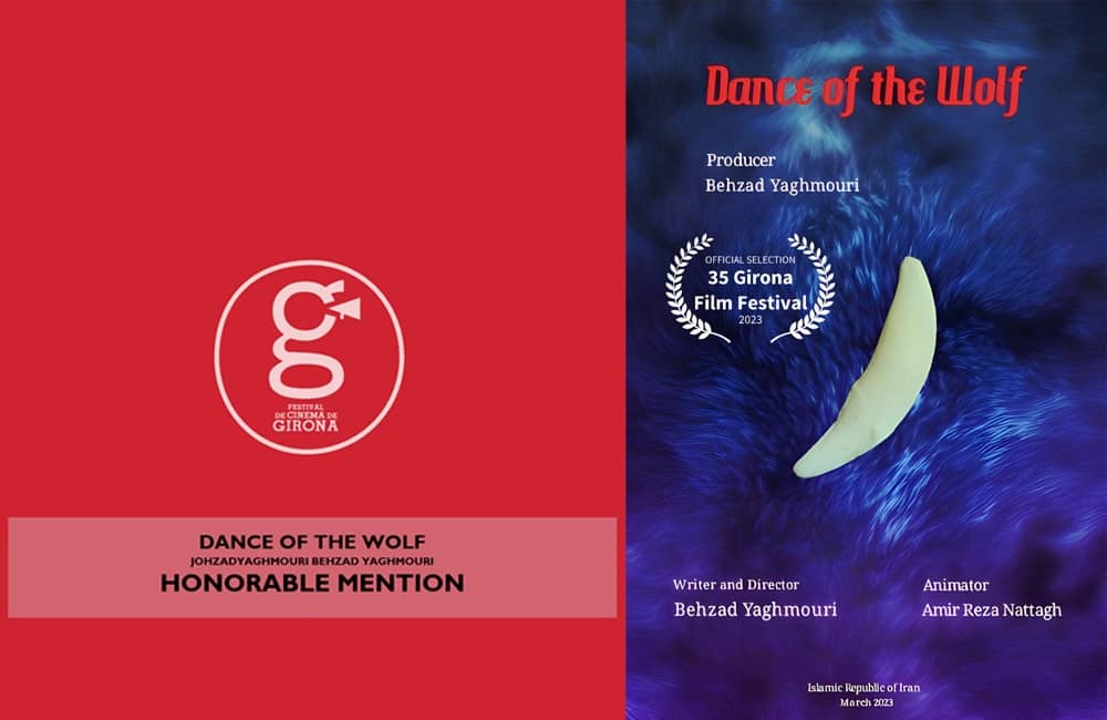 جشنواره Girona اسپانیا به رقص گرگ جایزه داد