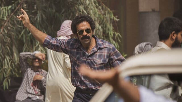 تیزر فیلم سینمایی «پالایشگاه»