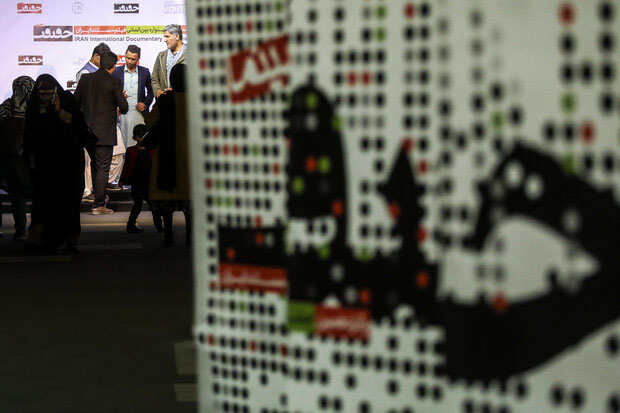 فیلم‌های ۳ بخش از جشنواره «سینماحقیقت» معرفی شدند