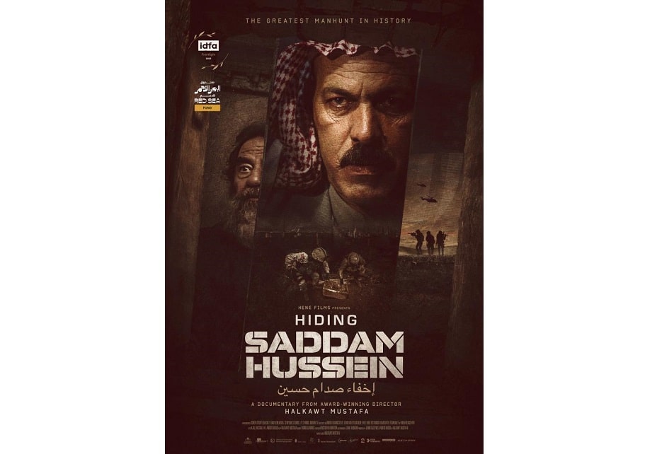 فیلم مستندی که 14 سال مخفی ماند/ داستان کشاورزی که صدام حسین را ۲۳۵ روز در حفره مخفی کرده بود