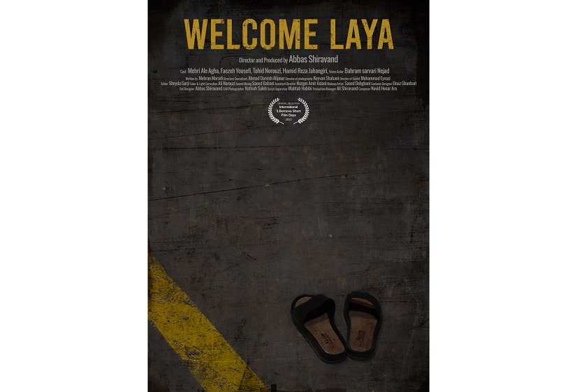 راهیابی فیلم کوتاه «خوش‌آمدی لعیا» به جشنواره ازمیر ترکیه / پوستر فیلم منتشر شد