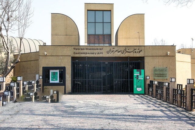 «رویاهای رنگی» در سینما تک موزه هنرهای معاصر