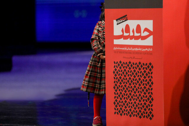 برگزاری کارگاه کارگردان لهستانی در تهران