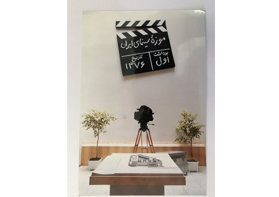 «اجاره نشینها» در موزه سینما