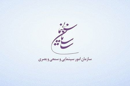 پخش بازی ایران و ژاپن در سینماهای کشور مجوز گرفت