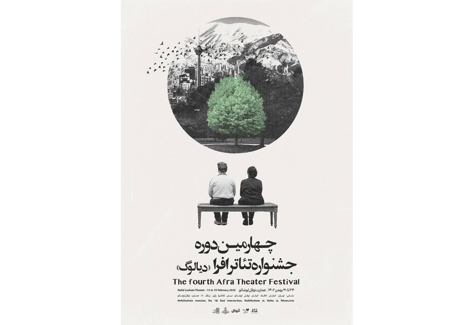 حضور گلاب آدینه و هانا کامکار در یک رویداد هنری حضور گلاب آدینه و هانا کامکار در یک رویداد هنری