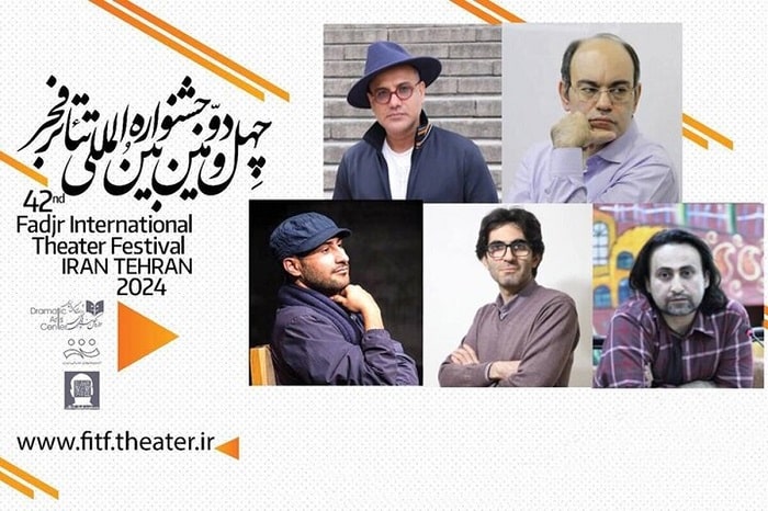 معرفی داوران بخش دانشجویی تئاتر فجر