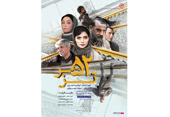 اکران فیلم سینمایی «۵۲ هرتز» در گروه هنر و تجربه