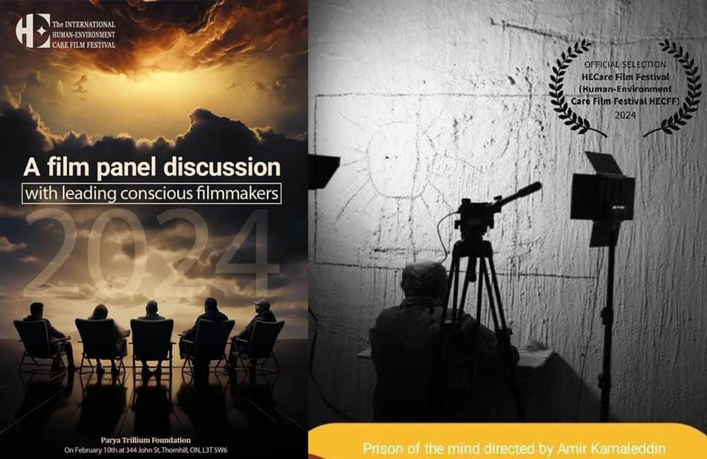 حضور فیلم کوتاه «زندان ذهن» در کانادا