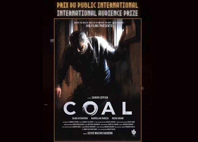 فیلم کوتاه ایرانی برگزیده جشنواره معتبر فرانسوی شد