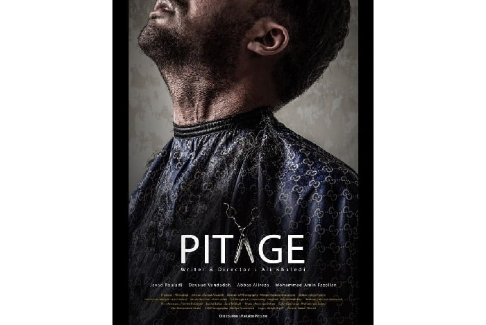 جایزه «پیتر اوفالون» به فیلم کوتاه «پیتاژ» رسید