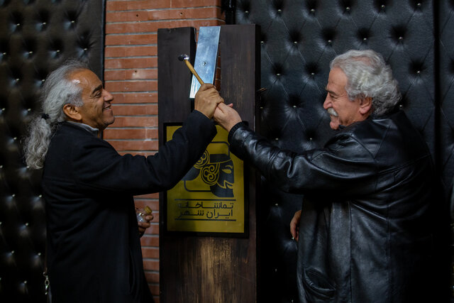 افتتاح پلاتو تمرین تماشاخانه ایرانشهر	