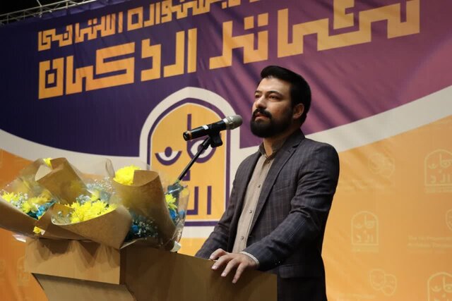 نخستین جشنواره استانی تئاتر اردکان آغاز بکار کرد