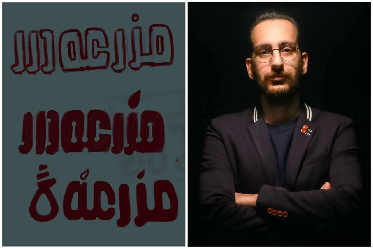 «مزرعه‌دار» به صحنه می‌آید