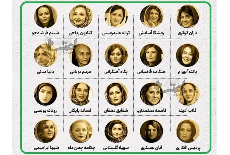 سلبریتی‌هایی که نمی‌خواهند قانون حجاب و عفاف را رعایت کنند از ایران بروند!