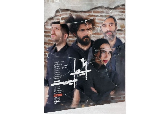 رسول کاهانی در تدارک «محیط زیست»