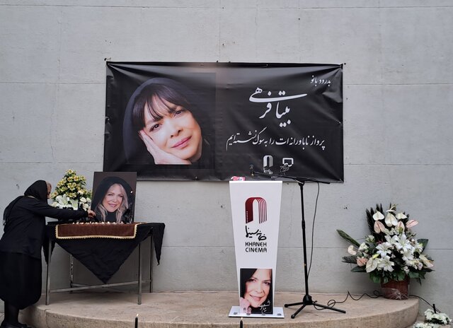 ماجرای حذف تصویر بیتا فرهی از روی سنگ مزارش چیست؟