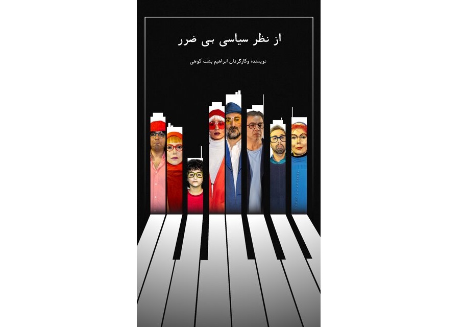 وحید آقاپور با یک نمایش کمدی به صحنه می‌آید