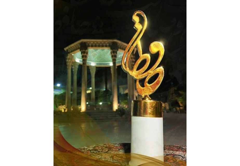 اهدای تندیس حافظ به برترین‌های تئاتر و موسیقی