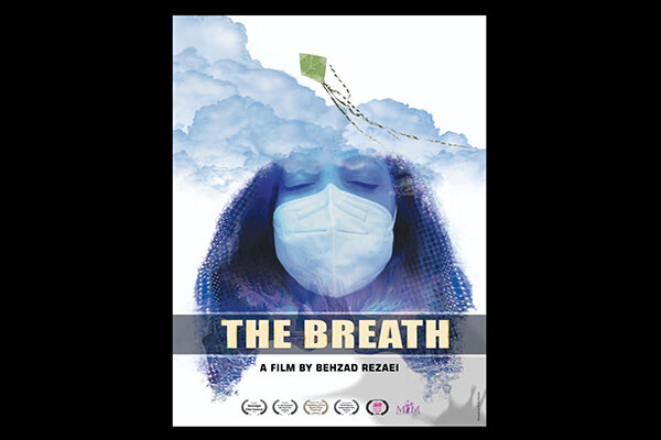 فیلم مستند «نفس» به جشنواره جیپور هند رفت