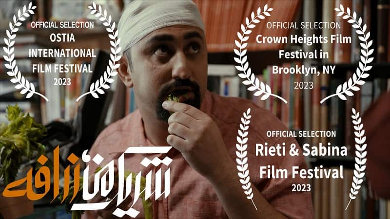 فیلم کوتاه «شریک‌من،زرافه» به اسپانیا می‌رود