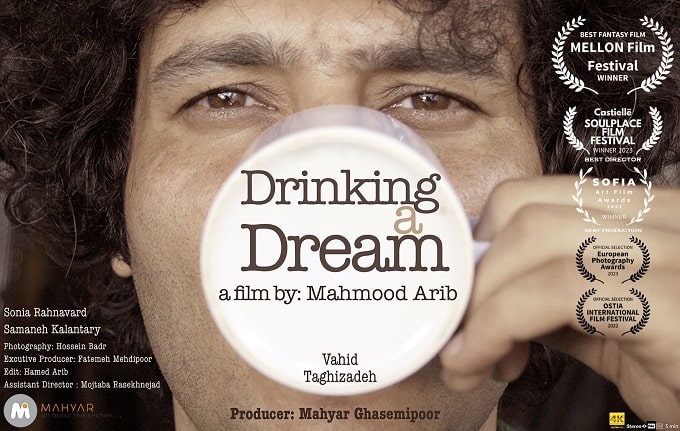 جایزه بهترین فیلم کوتاه فانتزی برای «نوشیدن رویا»