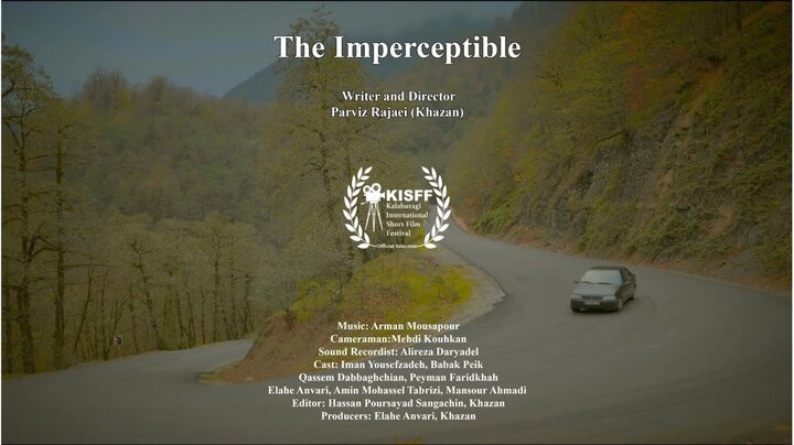 فیلم کوتاه «ماوراء» منتخب جشنواره هندی شد