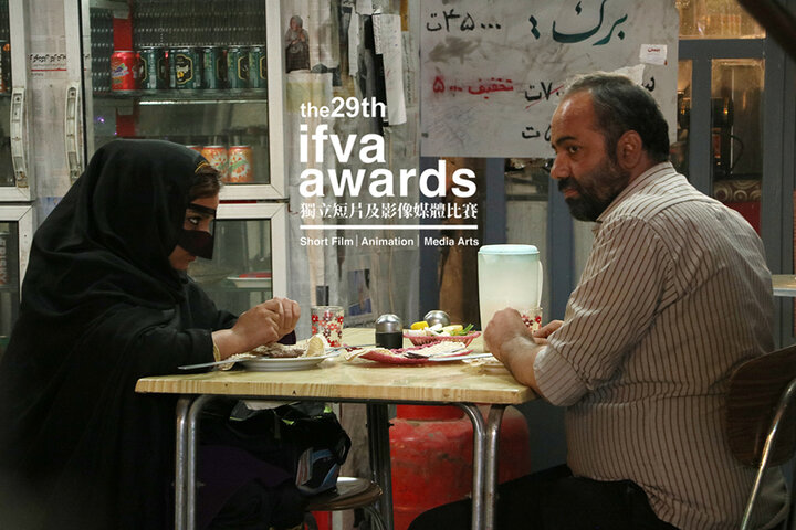 فیلم کوتاه «جاده موج می‌زند» در جشنواره هنگ کنگی به رقابت می‌پردازد