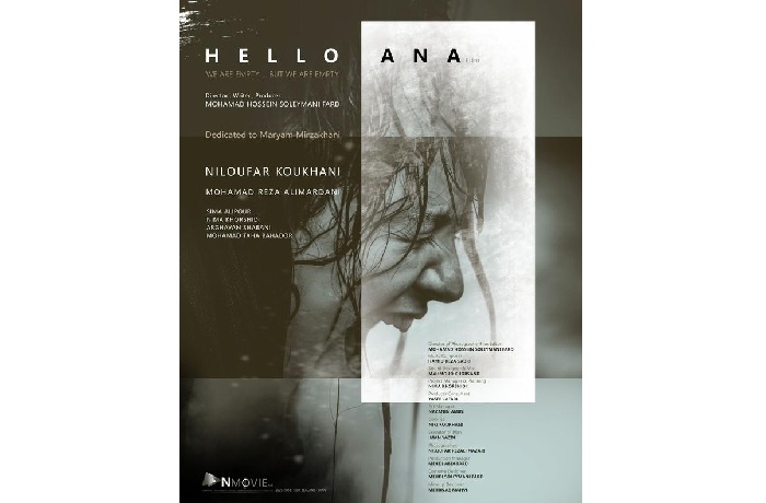 فیلام کوتاه «سلام آنا» آماده پخش شد