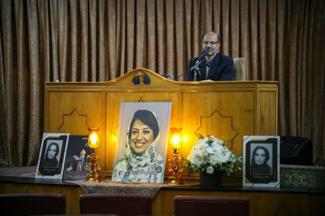 مراسم یادبود «پردیس افکاری» برگزار شد