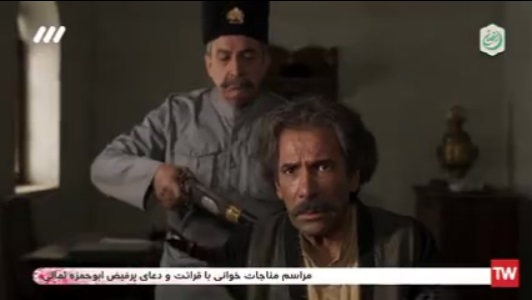 فیلم- مشروطه به روایت شخصیت منفی سریال تلویزیون