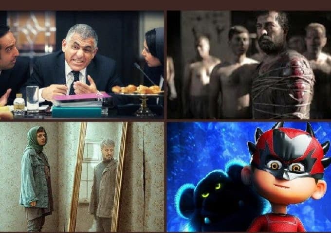 برنامه اکران عیدفطر با کدام فیلم‌ها بسته می‌شود؟