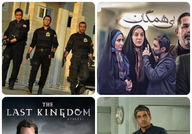  پخش ۴ سریال جدید از شبکه تماشا