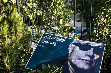  گم شدن گیلاس کیارستمی در باغ خیام!