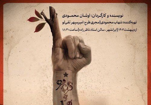  ارثیه پدر ژپتو به پینوکیو چه بود؟