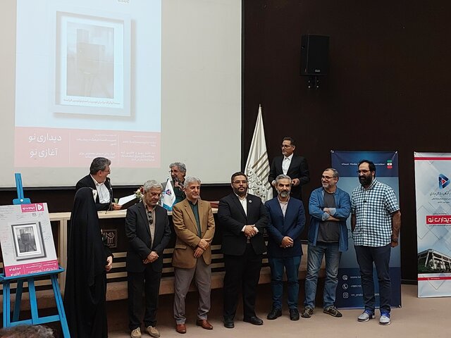 برنامه‌های شبکه نمایش خانگی صاحب جشنواره می‌شوند