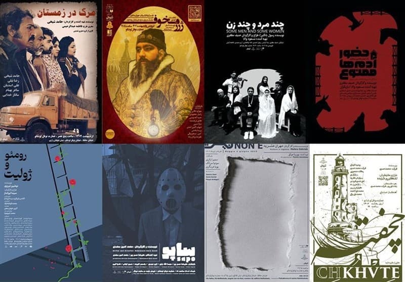 بیست هزار مخاطب تئاتر به نوفل لوشاتو رفتند 