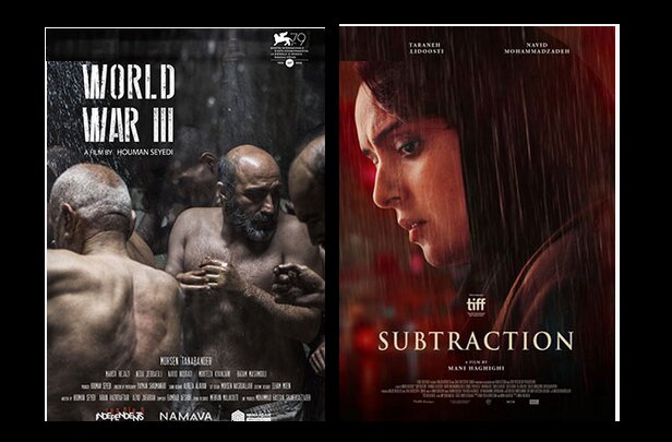  از «آکتور» تا «جنگ جهانی سوم» در رومانی