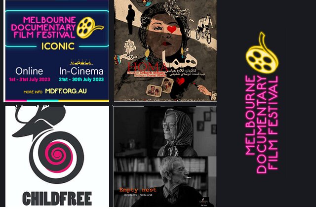  مستندهای زنان ایرانی در جشنواره ملبورن
