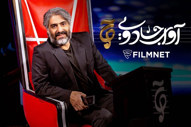 جایزه برندگان «آوای جادویی» مشخص شد جایزه برندگان «آوای جادویی» مشخص شد