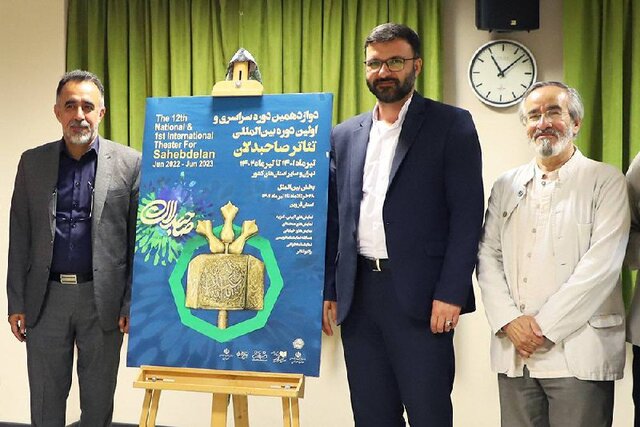 قزوین میزبان جشنواره صاحبدلان می‌شود