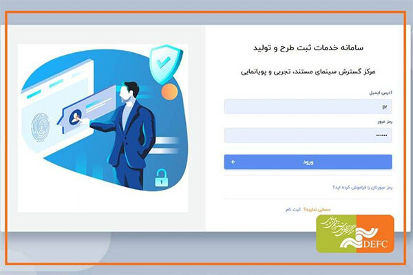 بازگشایی سامانه ثبت طرح مرکز گسترش/ اولویت‌های سال ۱۴۰۲ اعلام شد 