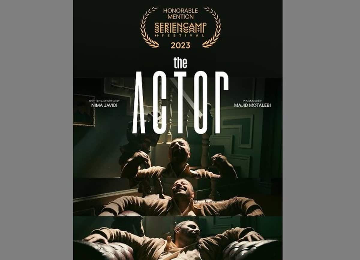  دیپلم افتخار جشنواره کمپ آلمان نصیب «آکتور» شد 