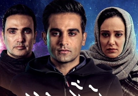 «عقرب عاشق» به شبکه نمایش خانگی میآید   «عقرب عاشق» به شبکه نمایش خانگی میآید