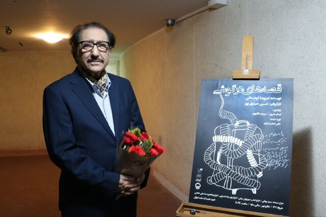  فرهاد ناظرزاده کرمانی به تماشای کدام تئاتر رفت؟