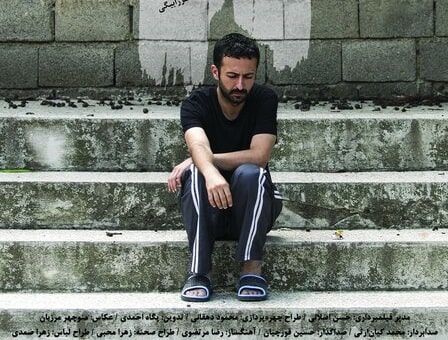  چه خبر از «پروا» با بازی حسام محمودی؟