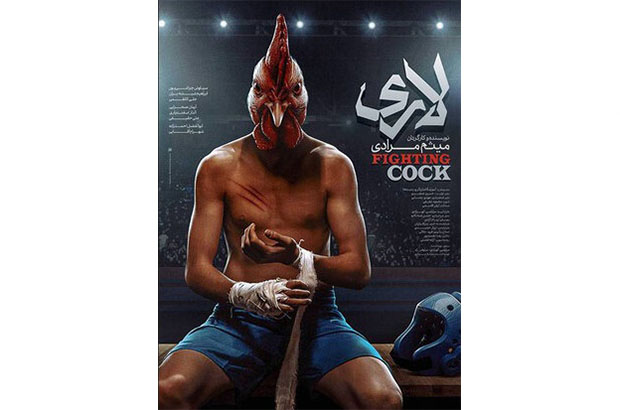 «لاری» آماده نمایش شد