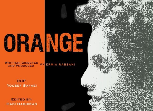  «نارنجی» در بخش رقابتی جشنواره اسپانیایی