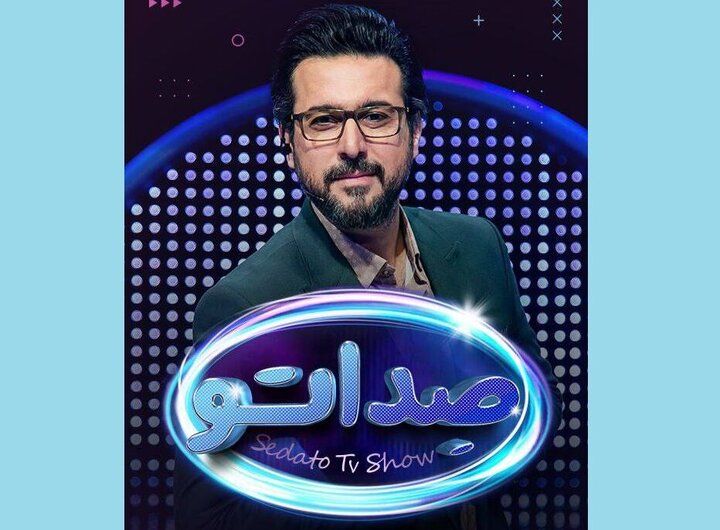 محسن کیایی مجری شد