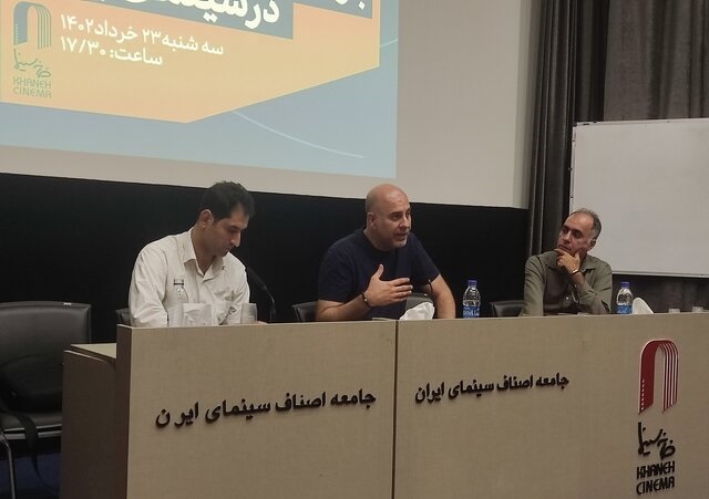  نشست «بازنمایی طبقه فرودست در سینمای ایران» برگزار شد
